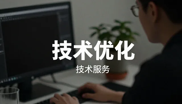 项目中网络应用的常见问题及处理策略